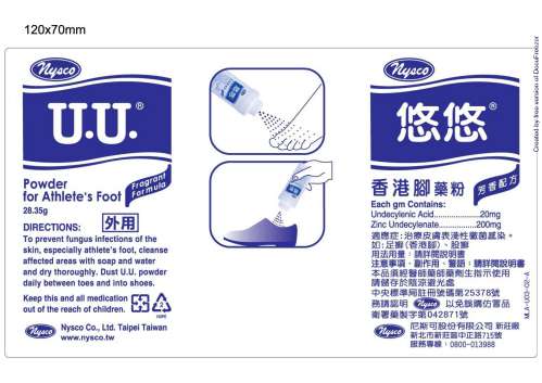U.U. Powder for Athlete's Foot 悠悠香港腳藥粉(2)