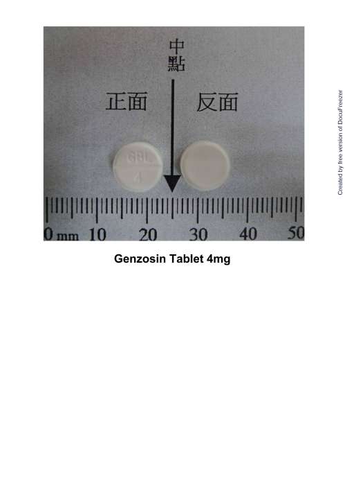 GENZOSIN TABLET 4MG (DOXAZOSIN MESYLATE) 健諾心錠４公絲（甲磺酸多薩坐辛）