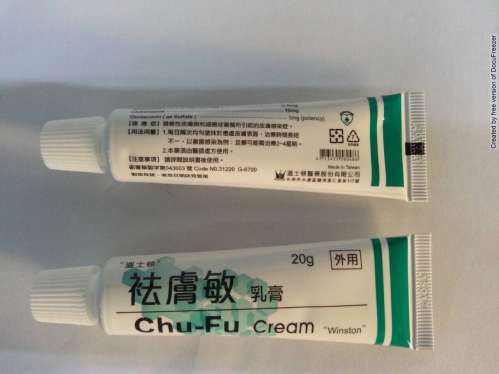 CHU-FU CREAM "WINSTON" 祛膚敏乳膏〝溫士頓〞