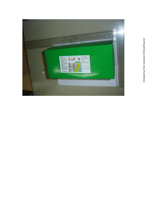 GLUSAMIN CAPSULES 250MG (GLUCOSAMINE SULFATE) "CHEN TA" 〝成大〞骨力健膠囊２５０毫克（硫酸固可沙明）