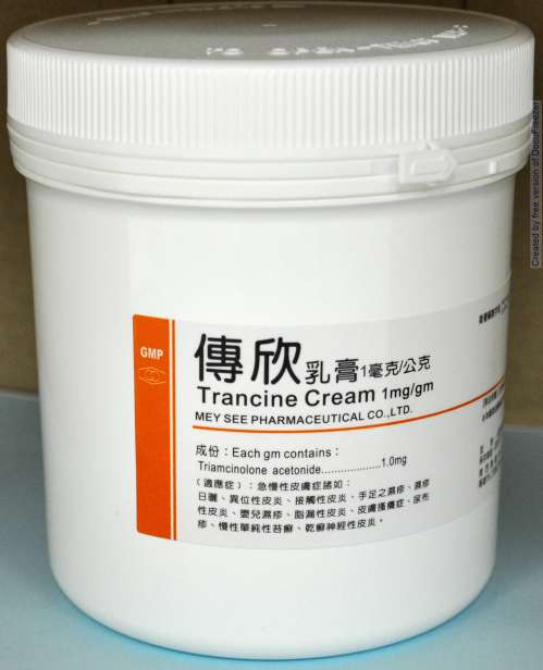 TRANCINE CREAM 1MG/GM 傳欣乳膏 1毫克/公克