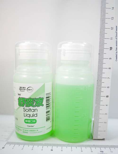 SOLTAN LIQUID 3MG/ML "CENTER" 〝晟德〞舒痰液３毫克/毫升（鹽酸安布索）