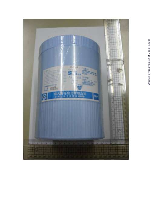 "CHEN TA" ANTI-COLD CAPSULES 〝成大〞感冒膠囊