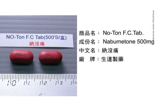 NO-TON F.C. TABLETS 500MG "STANDARD" "生達" 納沒痛膜衣錠５００公絲