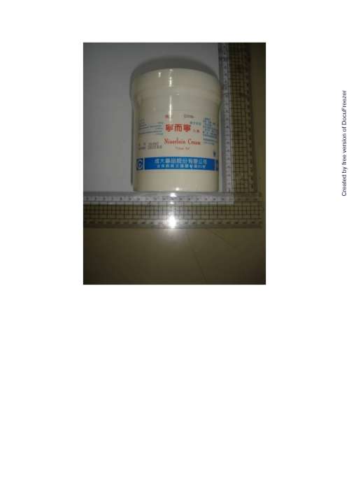 NINERLNIN CREAM "CHEN TA" 寧而寧乳膏〝成大〞