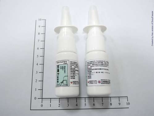 NOSTRA NASAL SPRAY 0.5MG/ML 思鼻力鼻通液０．５公絲/公撮