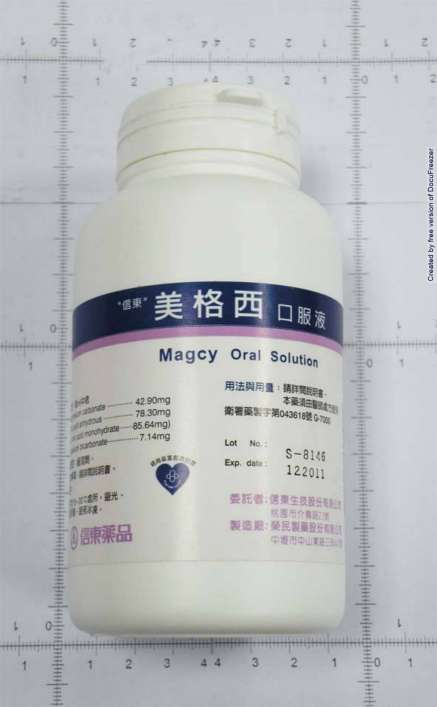 MAGCY ORAL SOLUTION "S.T." "信東" 美格西口服液