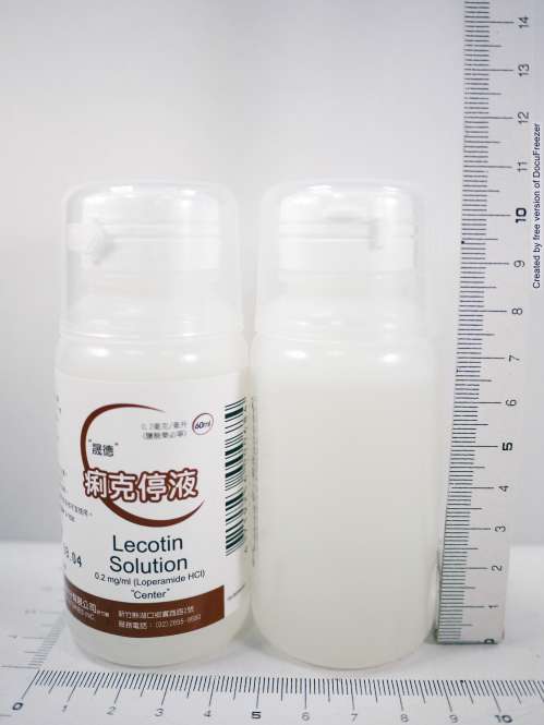 LECOTIN SOLUTION, (0.2MG/ML LOPERAMIDE HCL) 痢克停液０．２公絲/公撮（鹽酸樂必寧）