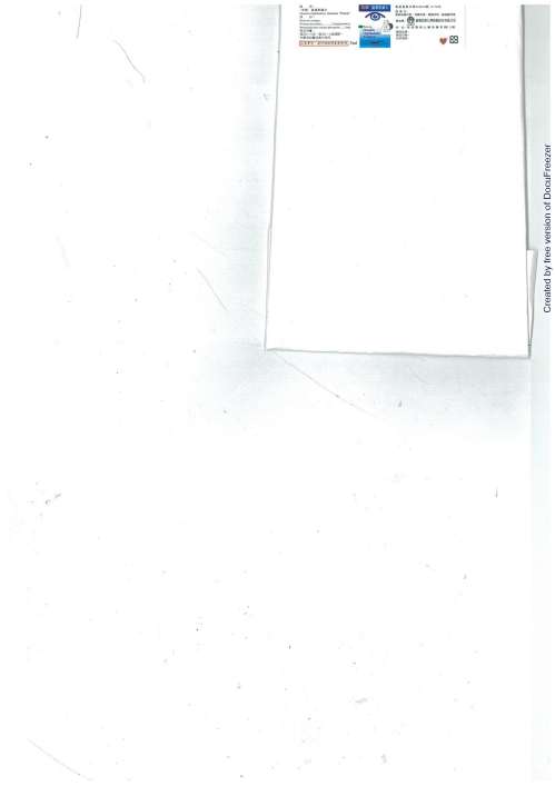 GENELIN OPHTHALMIC SOLUTION "PATRON" "派頓"晶寧眼藥水