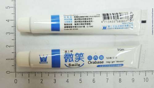 SMILE ORABASE 1MG/GM "WINSTON" 微笑口內膏１公絲/公克〝溫士頓〞