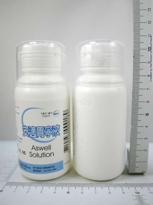 ASWELL SOLUTION 1MG/ML 安適胃寧液１毫克/毫升