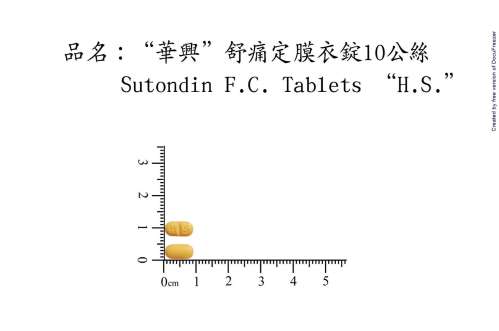 SUTONDIN F.C. TABLET 10MG(TENOXICAM) "H.S." ”華興”　舒痛定 膜衣錠１０公絲（特若西卡）