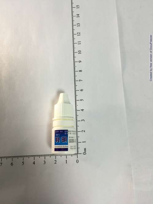 GEMIN EYE DROPS "Y.Y." ”應元”見明眼藥水
