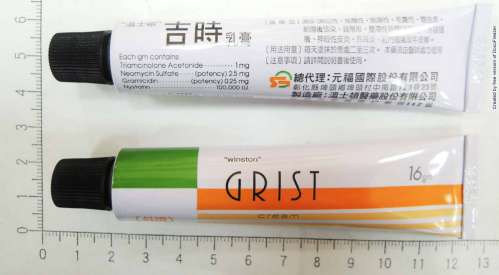 GRIST CREAM "WINSTON" 吉時乳膏〝溫士頓〞