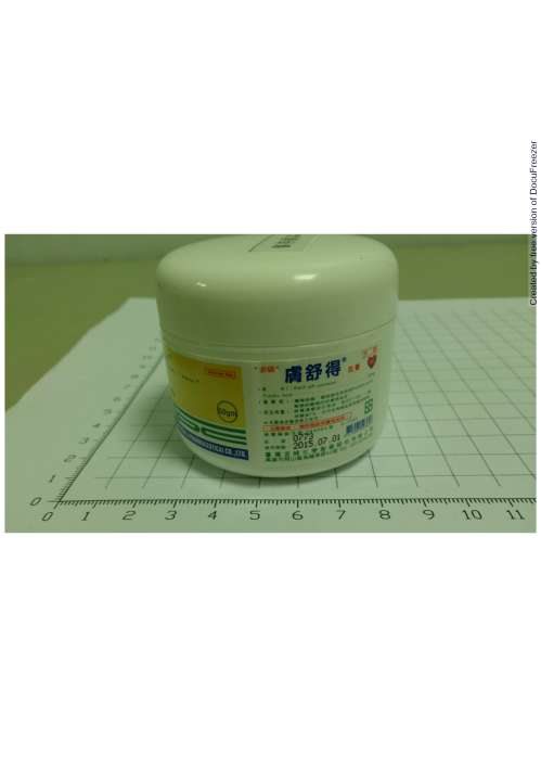 FUSOTEX CREAM 20MG/GM "PATRON" "派頓"膚舒得乳膏２０公絲／公克