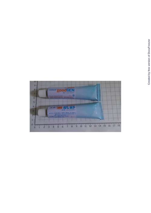 GOODGEN GEL 10MG/GM "PATRON" (PIROXICAM) "派頓"惠肌舒凝膠10毫克／公克（匹洛西卡）