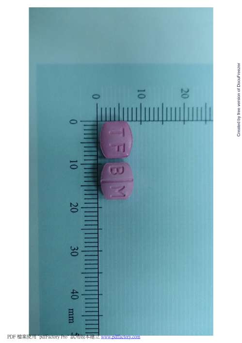 BAYMIN TABLETS 5MG "T.F."(MEQUITAZINE) "大豐"排敏錠５公絲（美奎塔令）