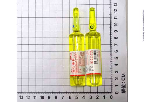 MEJUOLINE INJECTION "N.K." "南光" 美久奧林注射液
