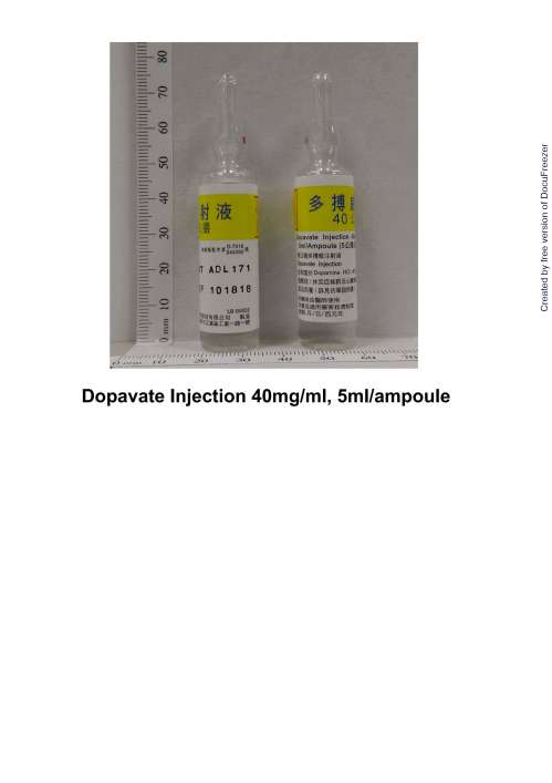 DOPAVATE INJECTION 40MG/ML 多搏威注射液４０公絲/公撮