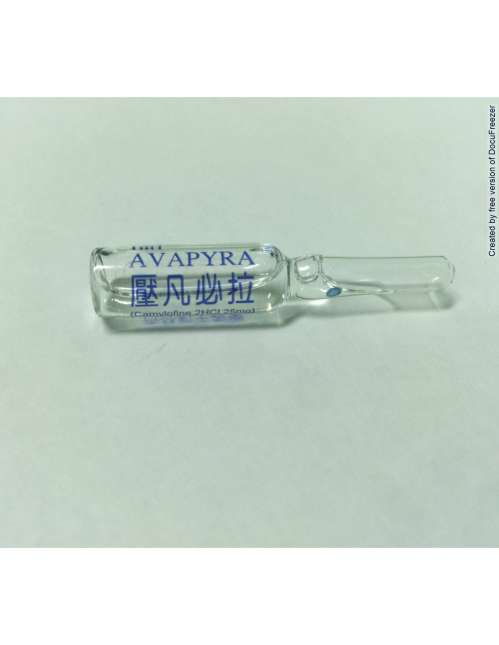 AVAPYRA INJECTION 壓凡必拉　注射液