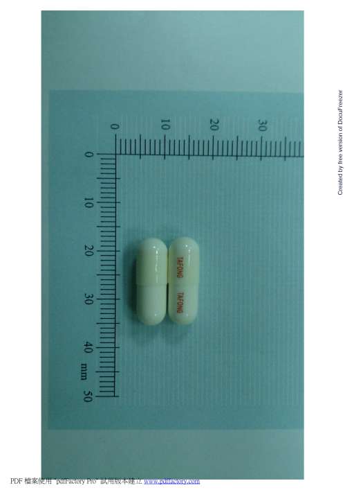 DICOKAN-A CAPSULES "T.F." "大豐"治咳康複合膠囊