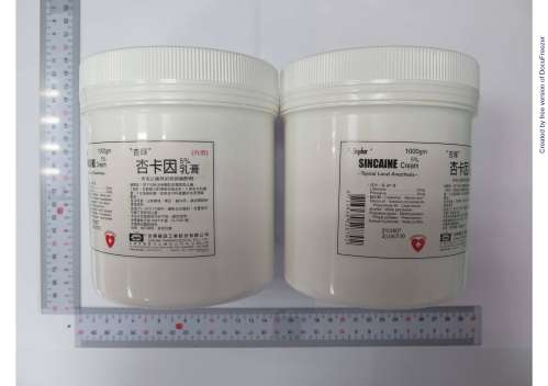 SINCAINE CREAM 5% "SINPHAR" 〝杏輝〞杏卡因乳膏5％