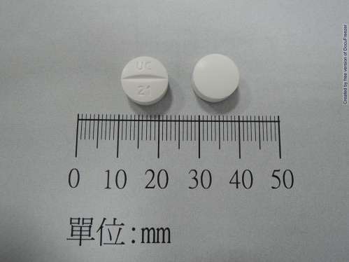 ALLOPURINOL TABLETS 300MG "U-CHU" 痛風異嘌呤醇錠３００公絲〝五洲〞