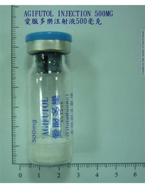 AGIFUTOL INJECTION 500MG 愛服多樂注射液500毫克