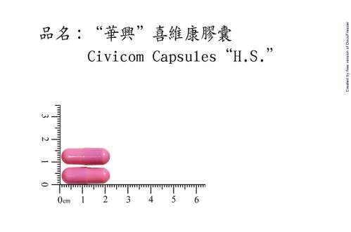CIVICOM CAPSULES "H.S." "華興"喜維康膠囊