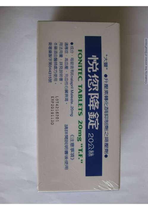 FONITEC TABLETS 20MG "T.F." "大豐" 悅您降錠２０公絲　　　　　　　　　　　　　　