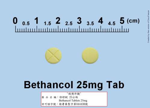 BETHANCOL TABLETS 25MG 倍舒錠２５公絲