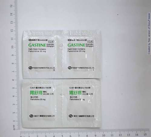 GASTINE GRANULES 20MG/G "PURZER" "瑞安" 胃舒疼顆粒20毫克/公克