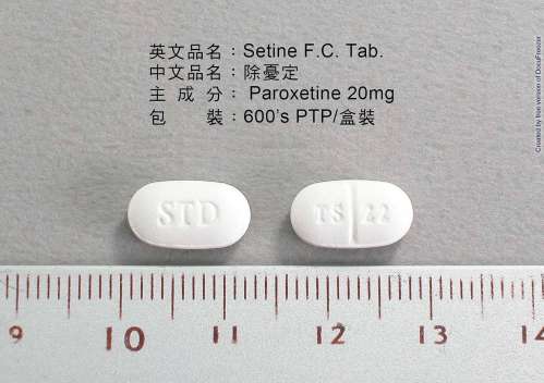SETINE F.C. TABLETS 20MG "STANDARD" "生達" 除憂定膜衣錠20毫克