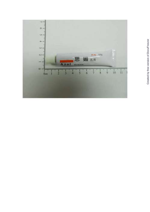 AZEL CREAM 思媚乳膏