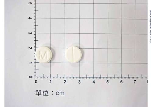AMILO TABLETS 10MG 脈平錠10毫克