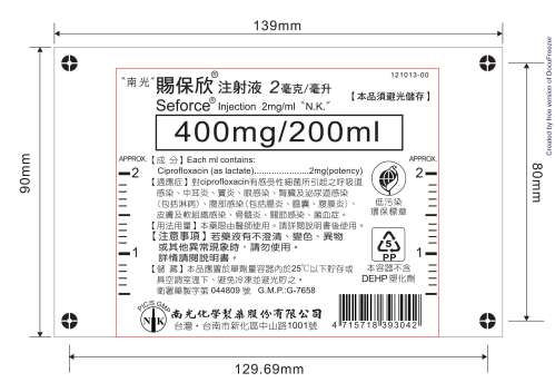 SEFORCE INJECTION 2MG/ML "N.K." "南光" 賜保欣注射液2毫克/毫升