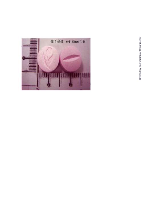 TEWEHO TABLET 甜胃好錠