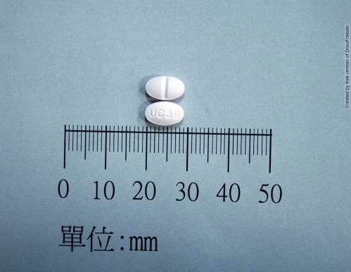 U-CHU APRAZO TABLETS 0.5MG (ALPRAZOLAM) "五洲" 歐普樂錠０．５毫克