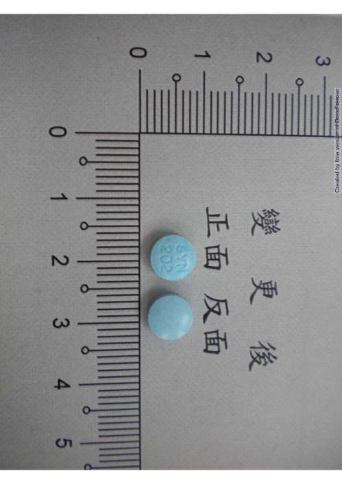 SYNNA TABLETS 欣娜錠