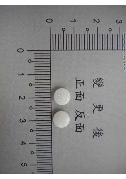 SYNNA TABLETS 欣娜錠(1)