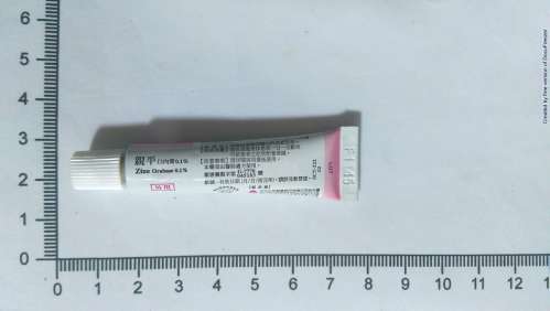 ZINE ORABASE 0.1% 親平口內膏0.1%(1)