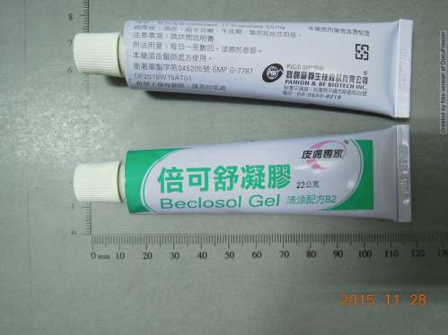 BECLOSOL GEL 倍可舒凝膠