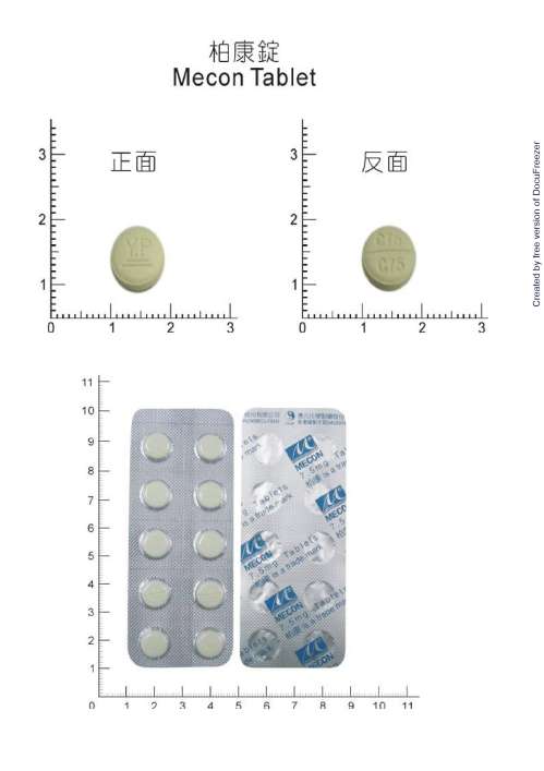 MECON TABLETS 7.5MG 柏康錠7.5公絲
