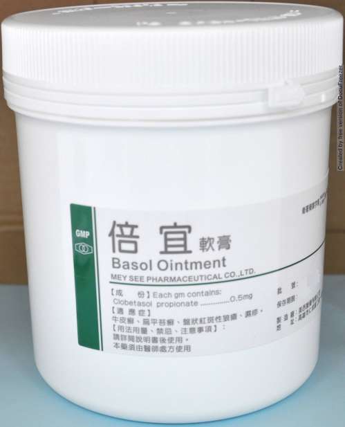 BASOL OINTMENT 倍宜軟膏