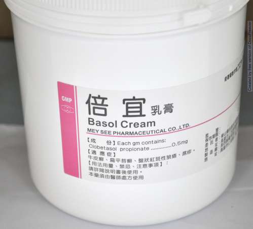 BASOL CREAM 倍宜乳膏