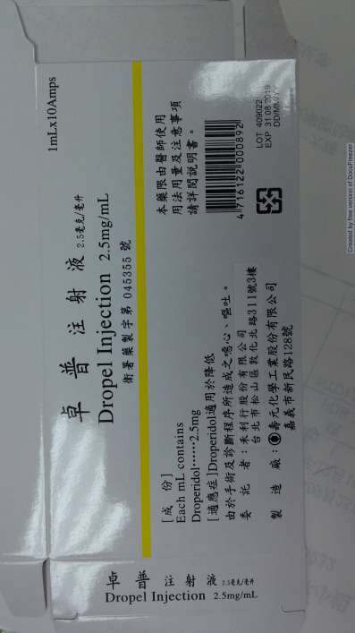 DROPEL INJECTION 2.5MG/ML 卓普注射液2.5毫克/毫升