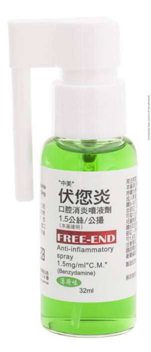 FREE-END ANTI-INFLAMMATORY SPRAY 1.5MG/ML "C.M." (BENZYDAMINE) "中美" 伏您炎口腔消炎噴液劑 1.5 毫克／毫升 (本基達明)