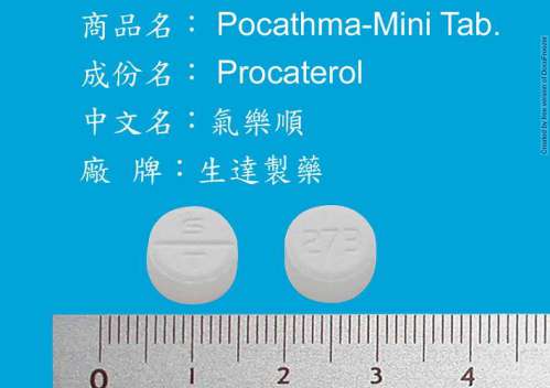 POCATHMA-MINI TAB. 25μG "STANDARD" "生達" 氣樂順微錠２５微公克