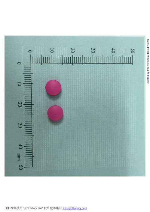 SuUoi F.C. Tablets 舒悠膜衣錠