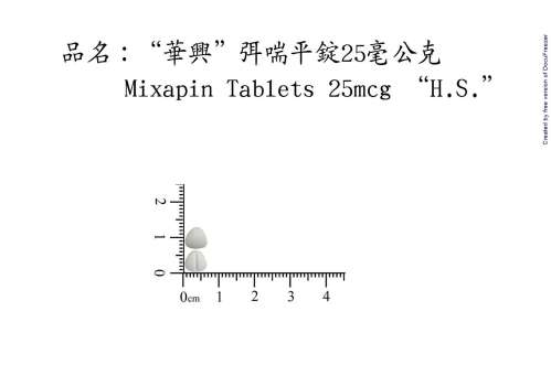 MIXAPIN TABLETS 25MCG "H.S." "華興" 弭喘平錠２５微公克
